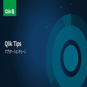 20221018_Qlik Tips Application Chain.pdf