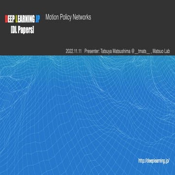 【DL輪読会】Motion Policy Networks