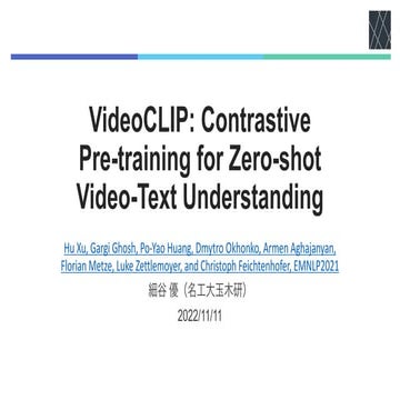 文献紹介：VideoCLIP: Contrastive Pre-training for Zero-shot Video-Text ...