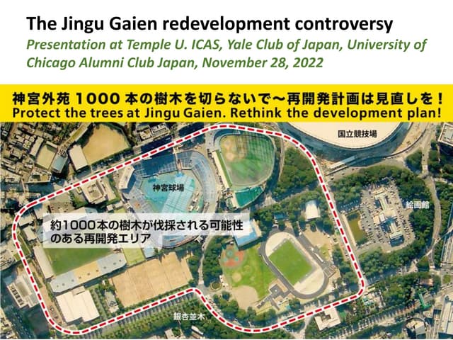 The Jingu Gaien Redevelopment Controversy ï A Talk With Rochelle Kopp Ppt The Jingu Gaien Redevelopment Controversy ï A Talk With Rochelle Kopp Ppt