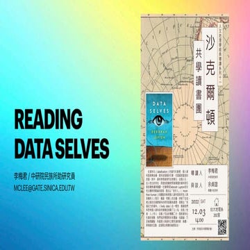 Reading Data Selves