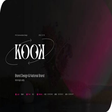 2022 한양대_내셔널브랜드_KOOK_굿샷팀_최종발표.pdf