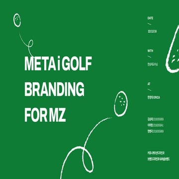 2022 한양대_내셔널브랜드_Putting Garage_팡야_최종발표.pdf