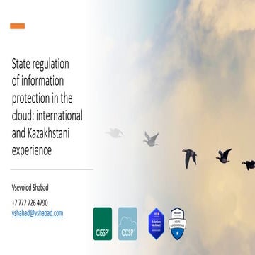 State regulation of information protection in the cloud - international and Kazakhstani experience