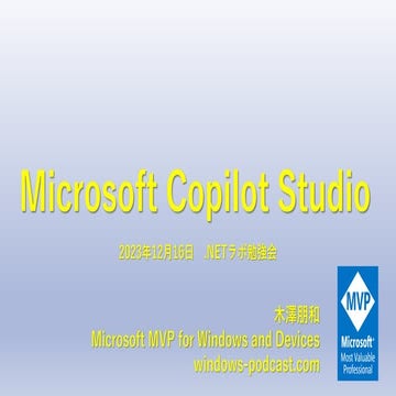 Microsoft Copilot Studio.pdf