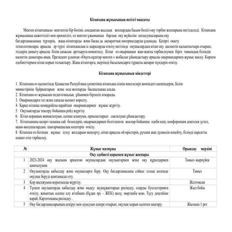 Золотоноша мен Каневте алдын ала төлемсіз жыныстық қатынас