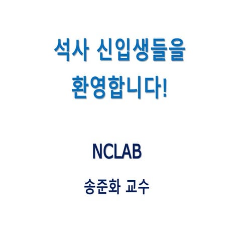 2023-Spring-final.pptx