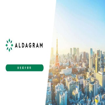 ALDAGRAM