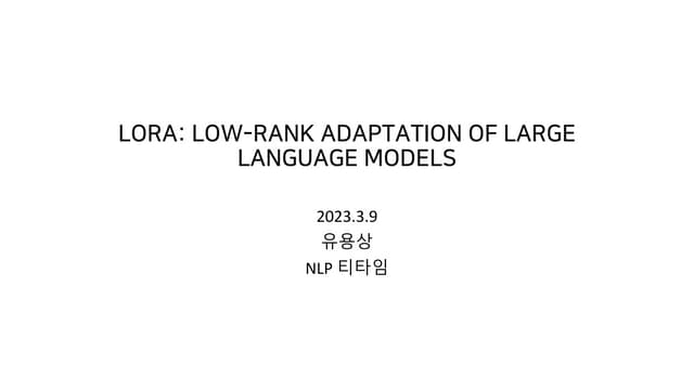 230309_LoRa