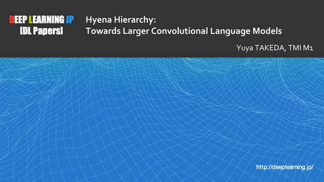 【DL輪読会】Hyena Hierarchy: Towards Larger Convolutional Language Models
