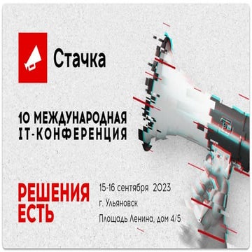 Карта гипотез как метод стратегического планирования