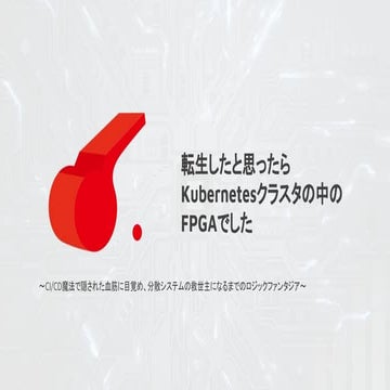 18th ACRi Webinar : Presentation Slide ; Fukuda-san, ChipTip Technology