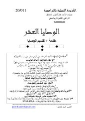 Cheap homeowners insurance quotes