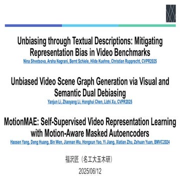 論文紹介：Unbiasing through Textual Descriptions: Mitigating Representation Bias i...