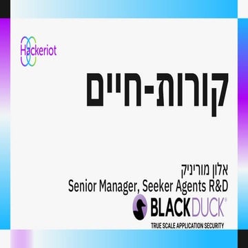 CV Writing (slides from my Hackeriot 2025 workshop)