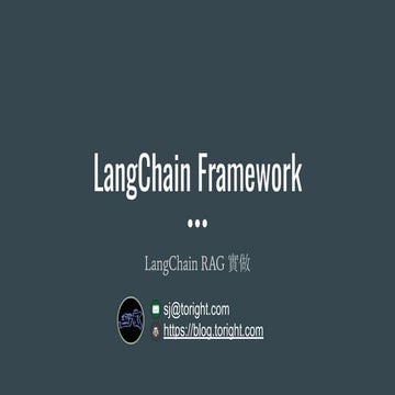 LangChain Framework 與 LLM 落地 RAG 實做教學 Example Source Code | PDF