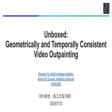 論文紹介：Unboxed: Geometrically and Temporally Consistent Video Outpainting