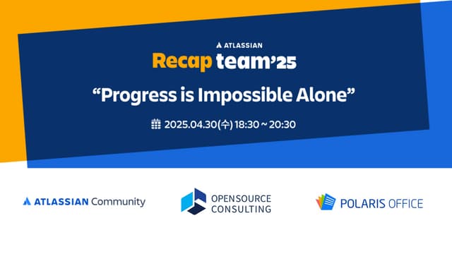 [Recap] Atlassian Team25 - Progress is impossible alone