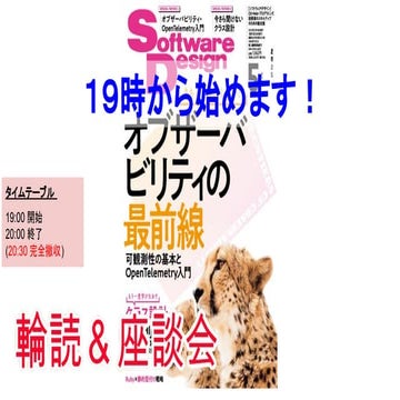 20250512_SD輪読＆座談会#68________________.pdf