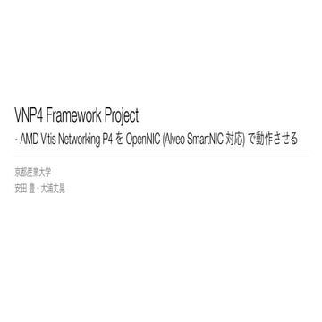 20th ACRi Webinar - Kyoto SU Presentation