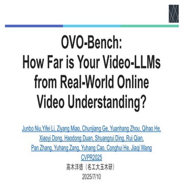 論文紹介：OVO-Bench: How Far is Your Video-LLMs from Real-World Online Video​ Unde...