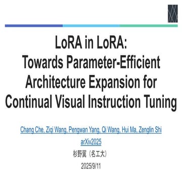 論文紹介：LoRA in LoRA: Towards Parameter-Efficient Architecture Expansion for Con...
