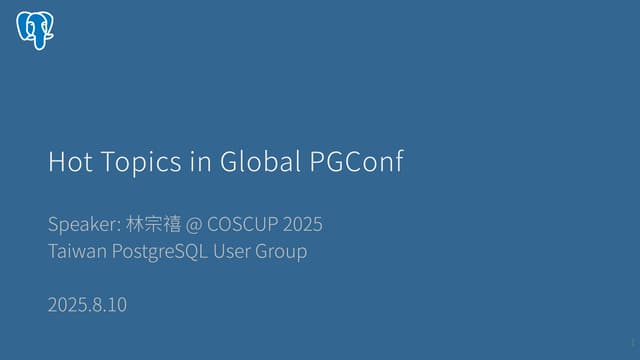 2025 COSCUP - Hot Topics in Global PGConf