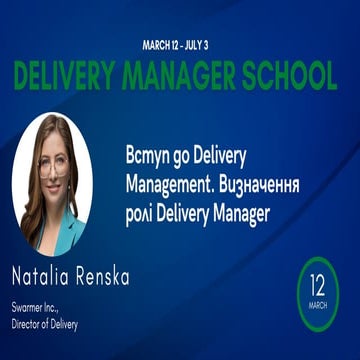 Natalia Renska: Вступ до Delivery Management. Визначення ролі Delivery Manage...