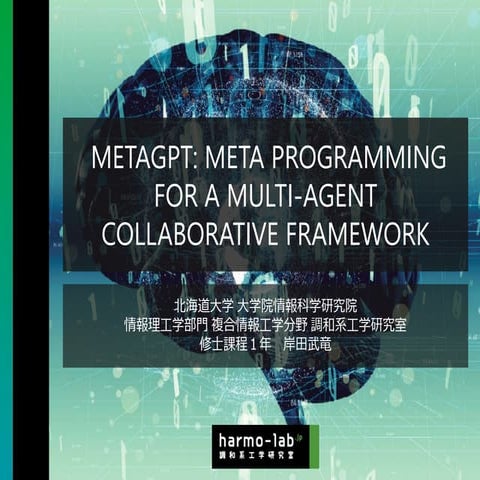Collaborative Document Simplification Using Multi-Agent Systems | PDF