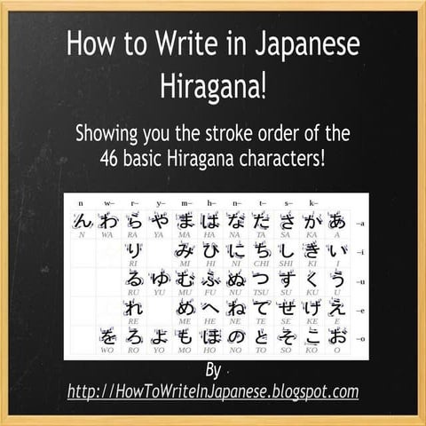 How to Write in Japanese Hiragana: Presentation | PPT
