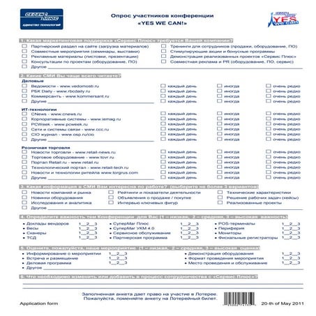 Worksheet for Client Conference participants 05-2011