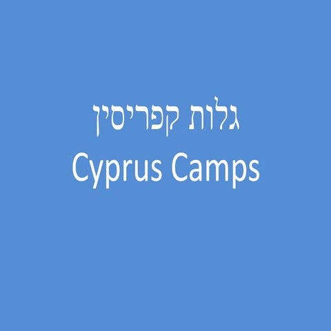 Cyprus Camps
