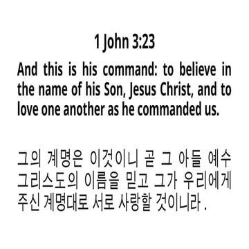 Twenty Common Irregular Verbs with Korean Translation.pptx