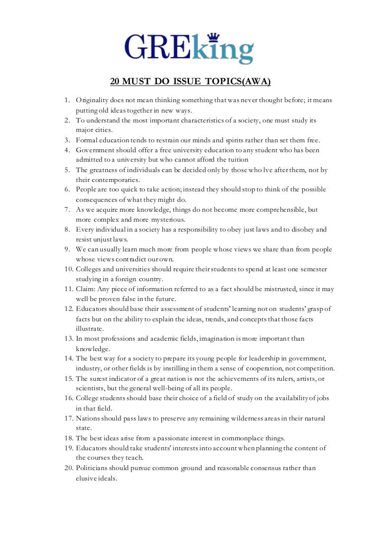 E rater software free download image