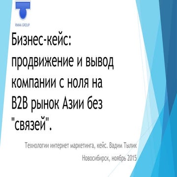 Возможность