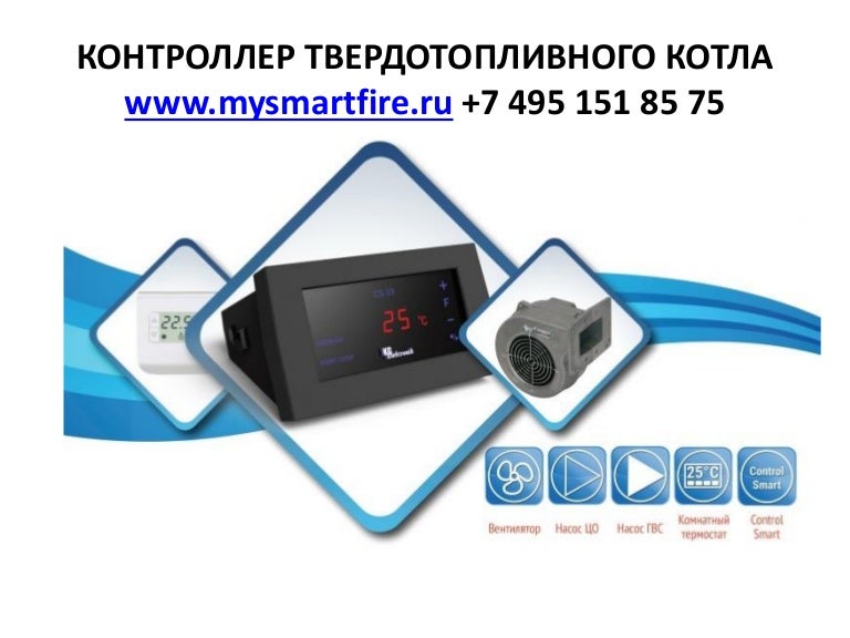 Инструкция На Программатор Protherm In Stat 2.Doc