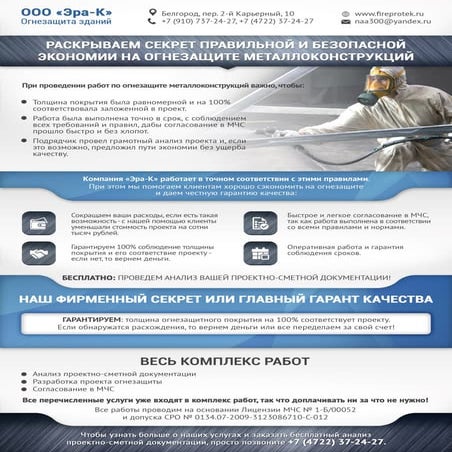 кп эра к-2 (1)