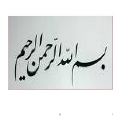 21.4.16 teaching techniques and their importance