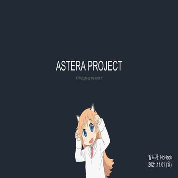 21.11.01 ASTERA Study