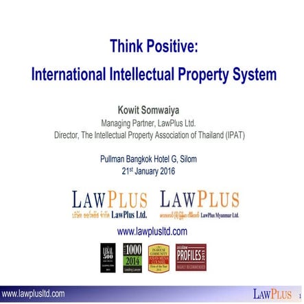 Think Positive: International Intellectual Property System