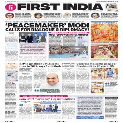 21032024_First India Newspaper Jaipur.pdf