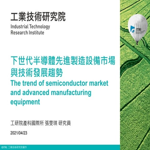 Semiconductor equipment industry technology development for next ...