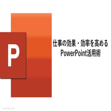 210710_ PowerPoint
