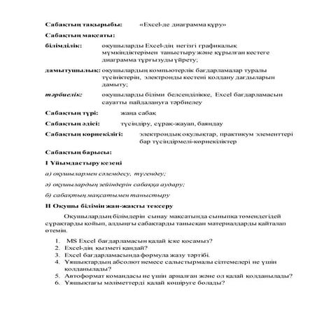 211 | PDF