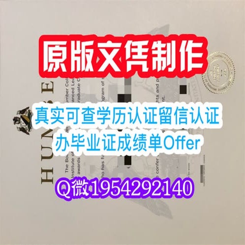 一手制作美国麻省理工学院毕业证MIT学位证MIT成绩单:MIT留信网认证MIT毕业证样本麻省理工学院文凭学历认证 | PPT