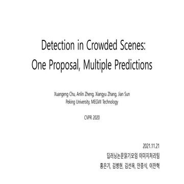 211121 detection in crowded scenes   one proposal, multiple predictions