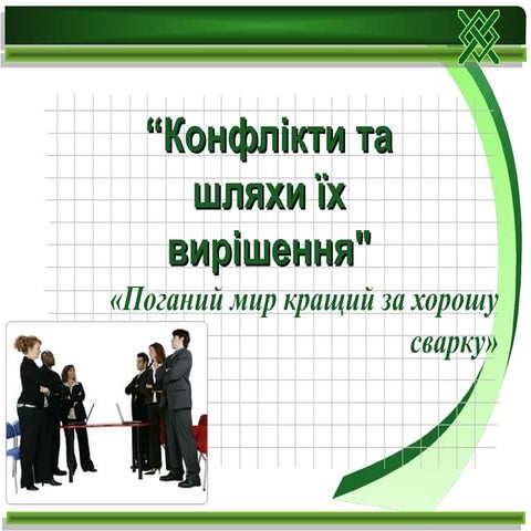 21 1402262356 15_15_omn