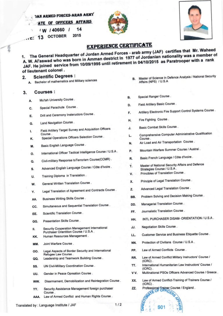 Certificate of Experience Jordan Armed Forces