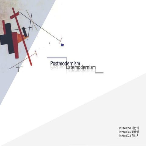 212140045 박채영 인데코