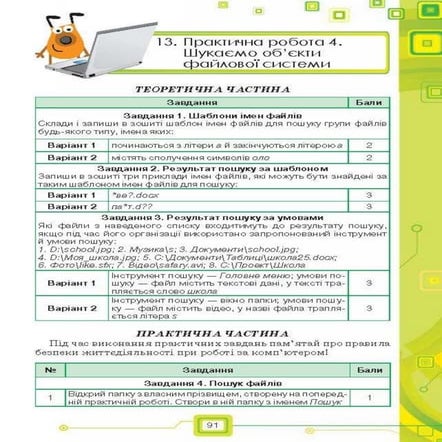 4 22 | PDF